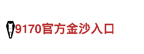 专业机械企业-欧洲杯202l-高质量设备供应商